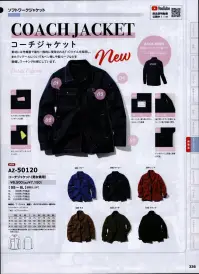 アイトス AZ-50120 コーチジャケット（男女兼用） COACH JACKETストリートカジュアルの定番アイテムとして広く認知されるデザインを取り入れたソフトワーカー向けコーチジャケットです。素材には作業服で最も一般的に使用されるT/Cツイルを採用し、またディテールについてもペン挿しや胸ループなどを装備しワーキング仕様にしています。ショップスタッフ、飲食スタッフ、イベント、アミューズメント、配送、倉庫、学校、保育施設などに最適。・フラップポケットドットボタン付で物が落ちにくいポケット仕様。・サイドポケット出し入れしやすいサイドポケット・胸ループIDハンガー等を取り付けられるループそ装備。袖ペン差し袖の取り出しやすい位置にあり。ペン等の収納に便利。袖口アジャスタードットボタンで二段階に調整が可能。※背面にプリントが可能です。（範囲30×30cm）※この商品は海外生地の為、色ブレが発生する事もございますのでご了承ください。 関連情報 カタログ 336ページ