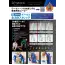 カタログ・関連情報 26