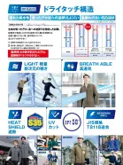 カタログ・関連情報