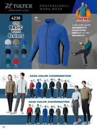 アイトス AZ-4231 長袖ブルゾン（男女兼用） TULTEX 通気ストレッチ服【TULTEX WORK】ストレッチ＆ドライ長袖ブルゾン 動きやすさ×通気性◎のワークウェア特徴・帯電防止（JIS規格T8118適合）・遮熱機能で太陽光の熱を遮り、衣服内の温度上昇を抑制。・吸汗速乾機能で汗を素早く吸収し、すぐに乾くのでサラッと快適。・吸った汗が肌に戻りにくく、肌への張り付きも防止するドライタッチ構造・通気性に優れ、熱や湿気を効率よく逃がしてムレにくい。・UVカット(UPF50+)で紫外線をしっかりカットし、肌を守る・長時間の作業も疲れにくい軽量素材・特殊な伸縮繊維でタテ×ヨコの全方向へのストレッチ性に優れたストレスフリーな快適素材を採用・スポーティで軽快な印象のショートスタンドカラー仕様品番:AZ-4231品名:長袖ブルゾン（男女兼用） 関連情報 カタログ 27ページ