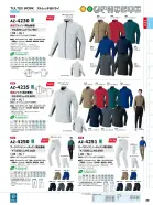 カタログ・関連情報
