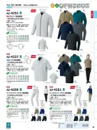 カタログ・関連情報