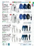 カタログ・関連情報