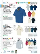 カタログ・関連情報