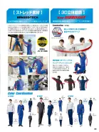 カタログ・関連情報