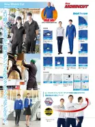 カタログ・関連情報