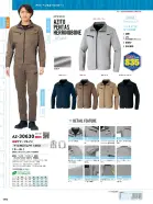 カタログ・関連情報