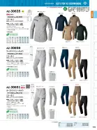 カタログ・関連情報