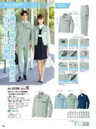 カタログ・関連情報