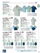 カタログ・関連情報