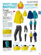 カタログ・関連情報