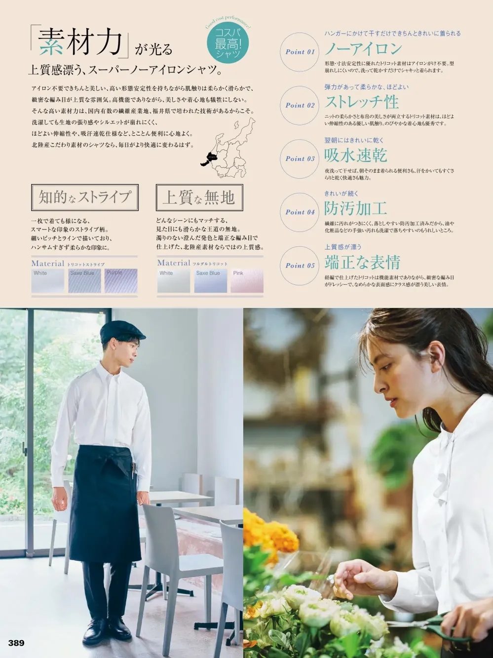 商品画像