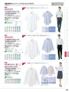 カタログ・関連情報