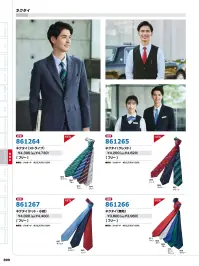 アイトス 861265 ネクタイ（クレスト） 落ち着きと格式を纏う、一着。特徴・ジャカード織りで表現された細やかなクレスト柄が高級感を演出・紋章モチーフの伝統的デザインが品格と落ち着きをプラス・ビジネスシーンやフォーマルな場面で信頼感と格式を印象付ける・同僚や取引先に安心感と誠実さを伝える、安心の一着仕様品番:861265品名:ネクタイ（クレスト） 関連情報 カタログ 399ページ