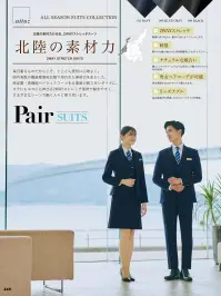 アイトス 630055 メンズノーカラージャケット リラクシーな表情が新鮮なノーカラージャケット国内有数の繊維産業地北陸で培われた素材力を生かした、高品質・高機能ベーシックスーツを仕事服のスタンダードに。特徴・動きやすさをサポートする伸縮性のある生地で、快適な着心地。・長時間の着用でも疲れにくい、軽やかな着用感。・裏側の後ろ中心やポケット袋布に丁寧なパイピング加工を施し、ほつれにくく、美しい仕上がりに。・身頃の内側に便利なペン差しポケットを配置。実用性も兼ね備えています。・シンプルなデザインに調和する、目立ちすぎないフロントホックを採用。仕様品番:630055品名:メンズノーカラージャケット 関連情報 カタログ 449ページ