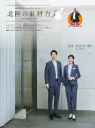 カタログ・関連情報