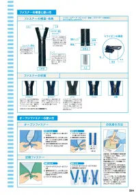 アイトス AZ-8291 ベンチコート（男女兼用） 防寒性が高く冬の屋外ワークにオススメの一着。シンプルなデザインのベンチコートで、コスパに優れ快適な着心地をサポートします。◆フードスピンドル仕様のドローコードでフードの調整が可能。◆左胸内ポケット左身頃胸部に内ポケット付。◆裾脇ドット止めスリット付◆背中ヨーク2枚仕立てで大きなプリントにも対応可。マジックテープ止め。◆背裏シルバーカラーがインパクトなディンブルメッシュ仕様。◆左胸フラシ仕様中綿入りでもプリントが可能なフラシ仕様。◆両脇腰ポケット付 関連情報 カタログ 324ページ