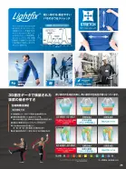 カタログ・関連情報