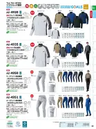 カタログ・関連情報