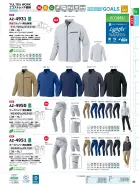 カタログ・関連情報