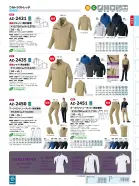 カタログ・関連情報