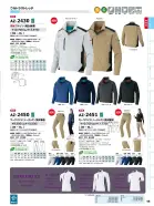 カタログ・関連情報