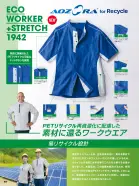 カタログ・関連情報