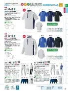 カタログ・関連情報