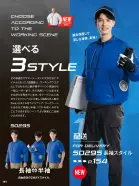 カタログ・関連情報