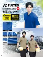 カタログ・関連情報