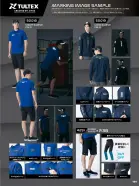 カタログ・関連情報