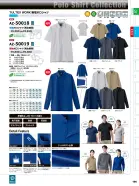 カタログ・関連情報