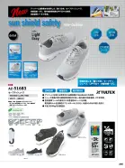 カタログ・関連情報