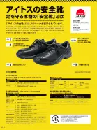 カタログ・関連情報