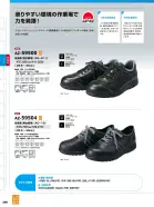 カタログ・関連情報