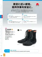 カタログ・関連情報