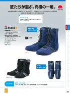 カタログ・関連情報