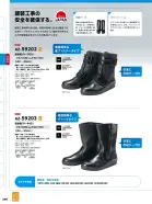 カタログ・関連情報