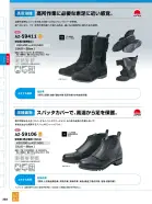 カタログ・関連情報