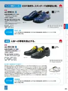 カタログ・関連情報