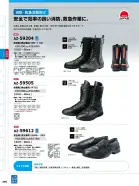 カタログ・関連情報