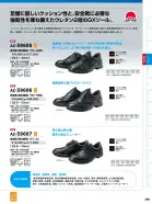 カタログ・関連情報