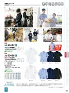 カタログ・関連情報