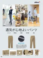 カタログ・関連情報