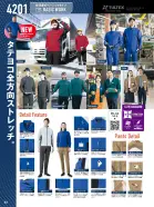 カタログ・関連情報