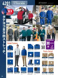 アイトス AZ-4201 長袖ブルゾン（男女兼用） AZ-4201 長袖ブルゾン（男女兼用）TULTEX WORKシリーズのベーシックタイプ長袖ブルゾン。タテ×ヨコ全方向ストレッチ素材を採用し、動きやすさと軽量性、帯電防止機能を兼ね備えた高機能モデルです。幅広い業種で活躍し、スタイリッシュなデザインが好印象を演出します。特徴・特殊な伸縮繊維によりタテ×ヨコ全方向ストレッチを実現・軽量で柔らかく長時間着用しても疲れにくいストレスフリー設計・JIS T8118適合の帯電防止仕様で静電気による不快感や作業ミスを防止・夜間や暗所作業に安心な背中反射パイピング・胸ファスナーポケット、フラップポケット、ペン差しなど豊富な収納・名札ループ、ペン差しなど作業効率を高める細部設計仕様・品番:AZ-4201・サイズ:SS～6L 関連情報 カタログ 33ページ
