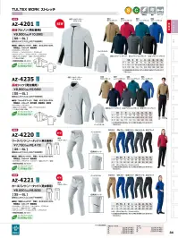 アイトス AZ-4201 長袖ブルゾン（男女兼用） AZ-4201 長袖ブルゾン（男女兼用）TULTEX WORKシリーズのベーシックタイプ長袖ブルゾン。タテ×ヨコ全方向ストレッチ素材を採用し、動きやすさと軽量性、帯電防止機能を兼ね備えた高機能モデルです。幅広い業種で活躍し、スタイリッシュなデザインが好印象を演出します。特徴・特殊な伸縮繊維によりタテ×ヨコ全方向ストレッチを実現・軽量で柔らかく長時間着用しても疲れにくいストレスフリー設計・JIS T8118適合の帯電防止仕様で静電気による不快感や作業ミスを防止・夜間や暗所作業に安心な背中反射パイピング・胸ファスナーポケット、フラップポケット、ペン差しなど豊富な収納・名札ループ、ペン差しなど作業効率を高める細部設計仕様・品番:AZ-4201・サイズ:SS～6L 関連情報 カタログ 34ページ