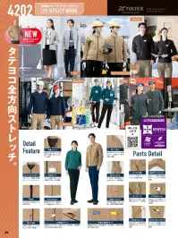 アイトス AZ-4221 カーゴパンツ（ノータック）（男女兼用） TULTEX  WORK AZ-4221 カーゴパンツ（ノータック）TULTEX WORKのユーティリティワーク向けストレッチカーゴパンツ。軽量な制電ストレッチピケ（ポリエステル100％）を採用し、タテヨコ全方向ストレッチと帯電防止を実現。カーゴポケットやスマホ専用ポケットを備え、収納力と動きやすさを両立。男女兼用で3S～6Lまで対応し、現場から接客まで幅広く活躍します。特徴・タテヨコに伸びる全方向ストレッチで屈伸・移動がスムーズ・股下にガゼットクロッチを配置し、またぎ動作の可動域を拡大・左右ポケット内側にスマホも収納できるサブポケット付きで出し入れ快適・腰ベルト下にキーループを装備し、フックや鍵の携行に便利・背面に反射パイピングで夜間の被視認性を確保・ウエスト部はバイアス切替で腰回りのフィット感を向上・ノータックのすっきりシルエットでオフィスや接客シーンにも対応・右側面にファスナー付きカーゴポケットと小物ポケットを装備し、小物や貴重品を安全に収納可能仕様・品番:AZ-4221・カラー:003シルバーグレー、、006ブルー、008ネイビー、010ブラック、014チャコール、032モカ・サイズ:3S、SS、S、M、L、LL、3L、4L、5L、6L（※3S・SSはレディースシルエット） 関連情報 カタログ 35ページ