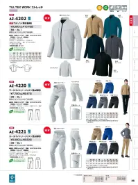 アイトス AZ-4221 カーゴパンツ（ノータック）（男女兼用） TULTEX  WORK AZ-4221 カーゴパンツ（ノータック）TULTEX WORKのユーティリティワーク向けストレッチカーゴパンツ。軽量な制電ストレッチピケ（ポリエステル100％）を採用し、タテヨコ全方向ストレッチと帯電防止を実現。カーゴポケットやスマホ専用ポケットを備え、収納力と動きやすさを両立。男女兼用で3S～6Lまで対応し、現場から接客まで幅広く活躍します。特徴・タテヨコに伸びる全方向ストレッチで屈伸・移動がスムーズ・股下にガゼットクロッチを配置し、またぎ動作の可動域を拡大・左右ポケット内側にスマホも収納できるサブポケット付きで出し入れ快適・腰ベルト下にキーループを装備し、フックや鍵の携行に便利・背面に反射パイピングで夜間の被視認性を確保・ウエスト部はバイアス切替で腰回りのフィット感を向上・ノータックのすっきりシルエットでオフィスや接客シーンにも対応・右側面にファスナー付きカーゴポケットと小物ポケットを装備し、小物や貴重品を安全に収納可能仕様・品番:AZ-4221・カラー:003シルバーグレー、、006ブルー、008ネイビー、010ブラック、014チャコール、032モカ・サイズ:3S、SS、S、M、L、LL、3L、4L、5L、6L（※3S・SSはレディースシルエット） 関連情報 カタログ 36ページ