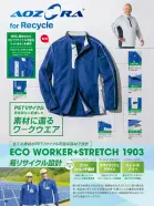 カタログ・関連情報
